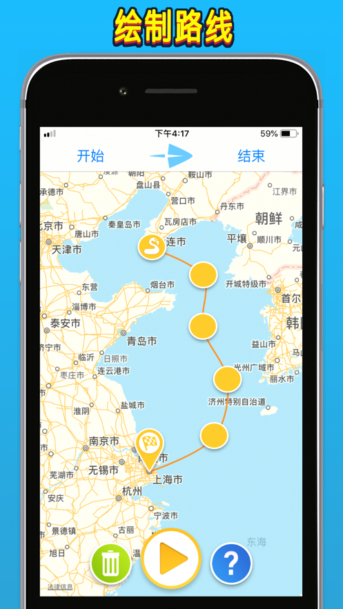 travelboast旅游地图app下载