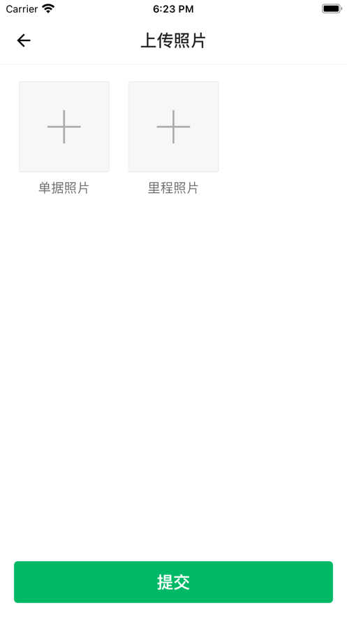 安卓智牧宝司机版app软件下载