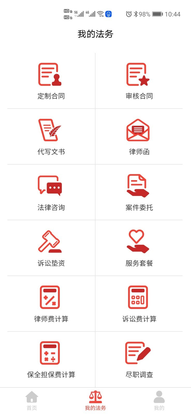 安卓有法邦忙appapp