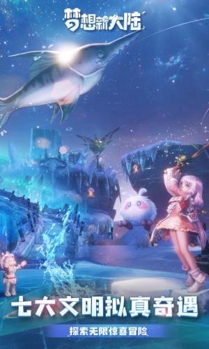 英雄魔法决斗