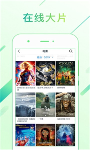 鲍鱼视频下载