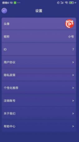 安卓小七答题软件下载