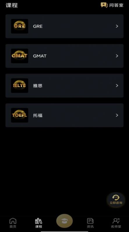 乘胜彼岸app