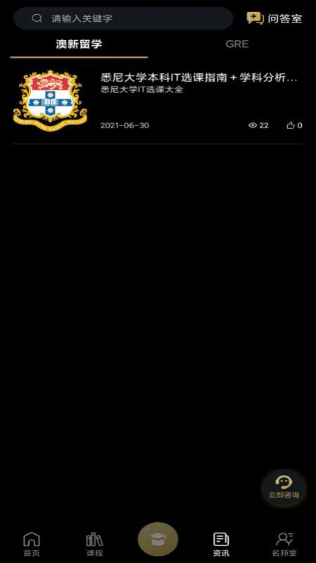 安卓乘胜彼岸appapp