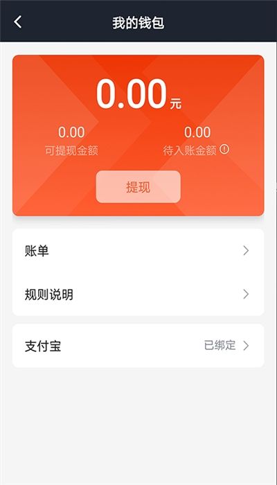 安卓博约司机端app