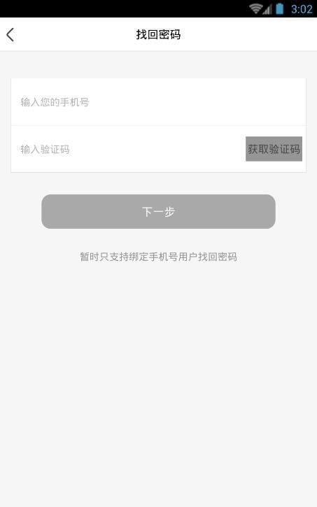 安卓小k助教app