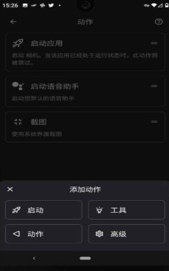 双击背部