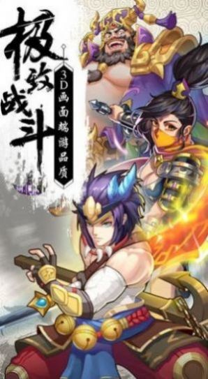 安卓英雄决斗汉化版app