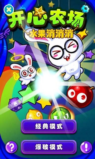 拼南瓜小火车