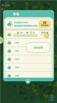 安卓箱庭之森软件下载