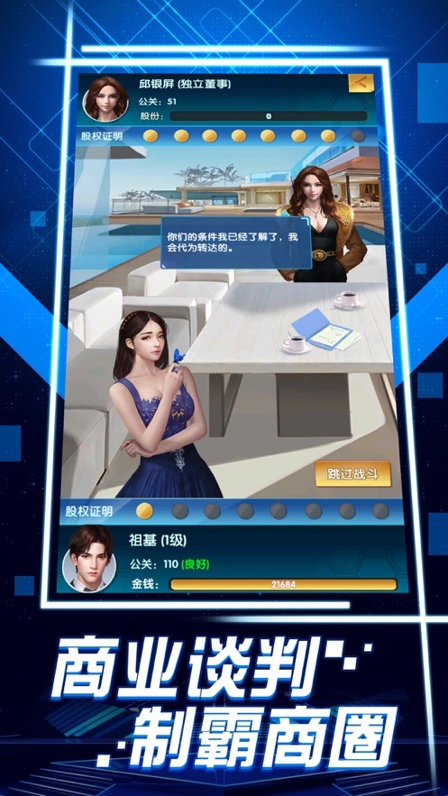 口袋里的宇宙汉化版app下载