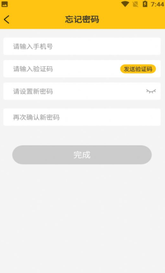 紫色精灵appapp下载