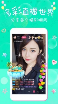 友加