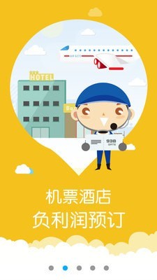 安卓整容通整形大师app