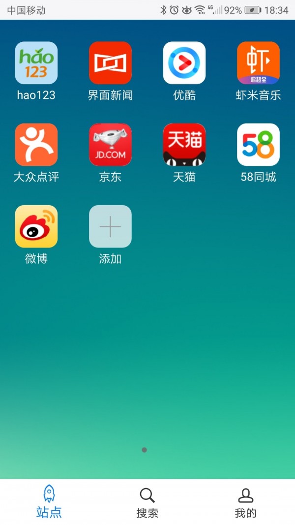 安卓超感浏览器app