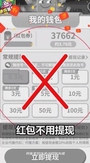 迷你答题app下载