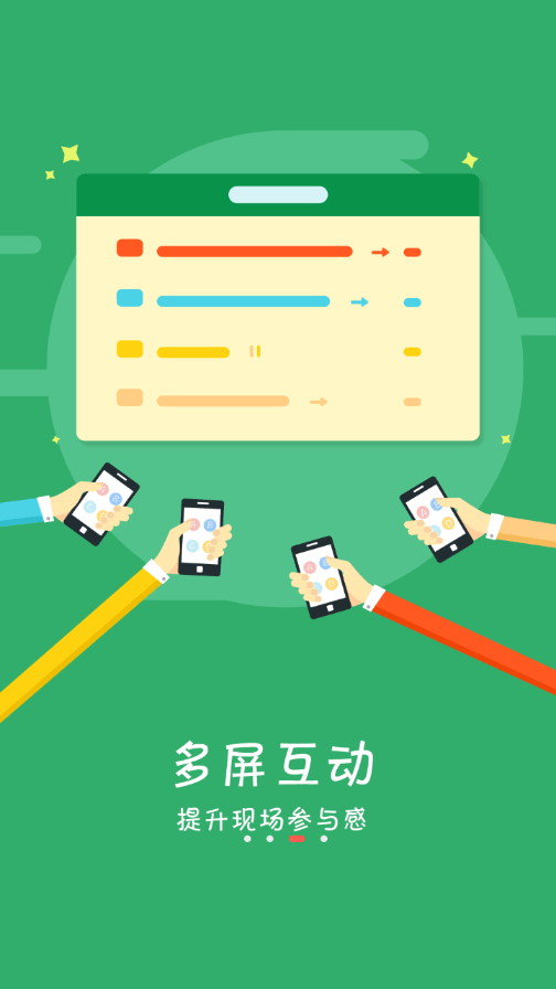 安卓壳牌dou软件下载