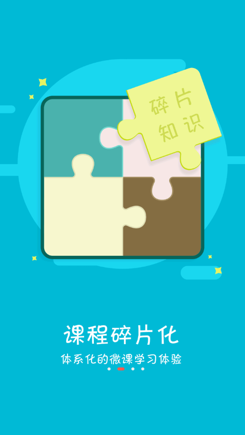 安卓壳牌douapp