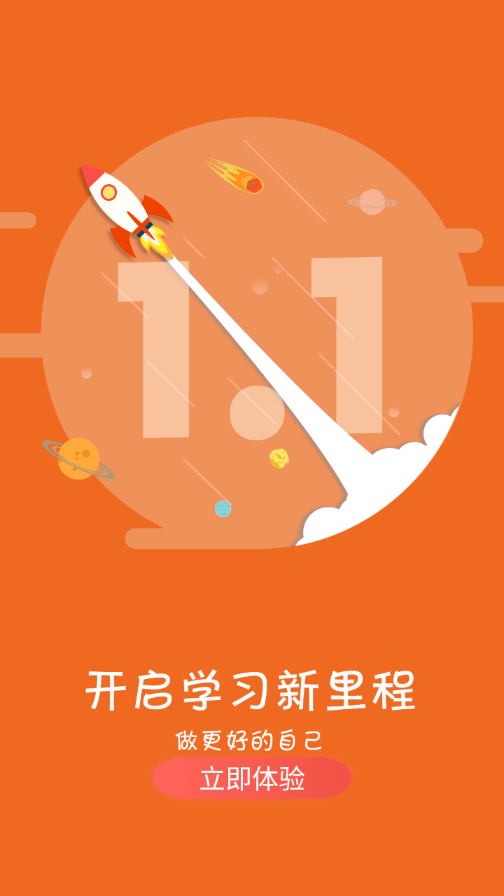 壳牌dou下载