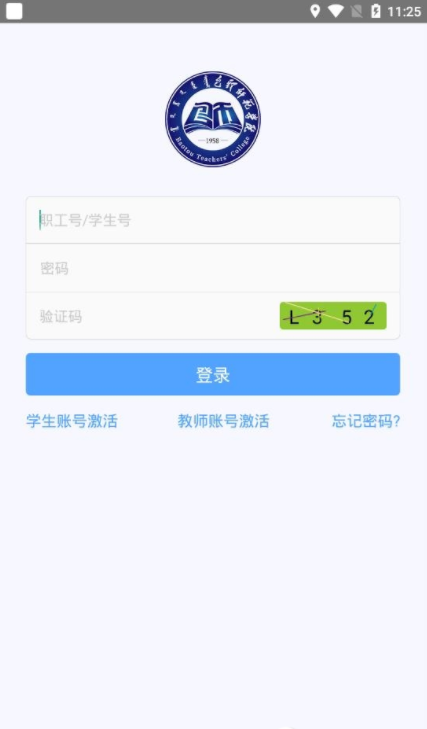 i包师