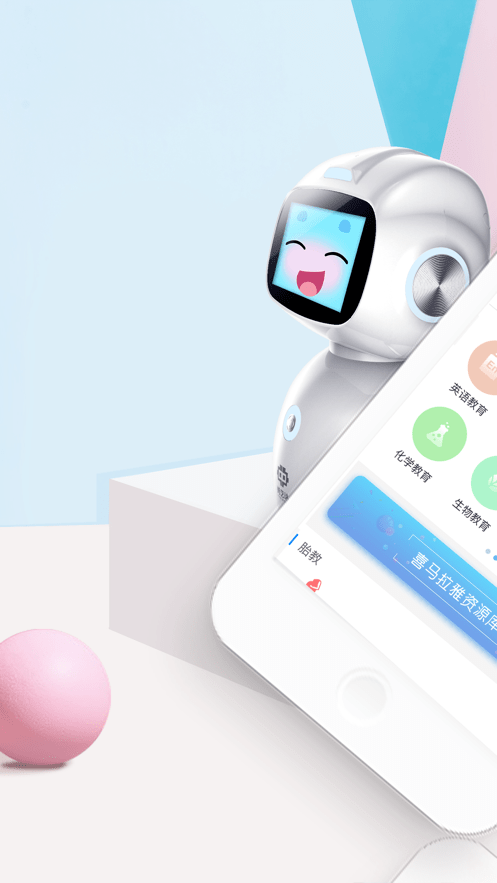 安卓乐乐爱学app