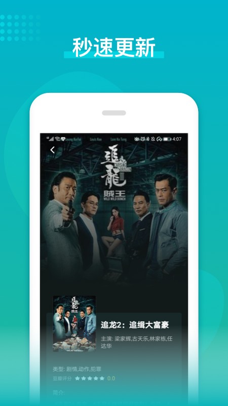 港剧台剧通