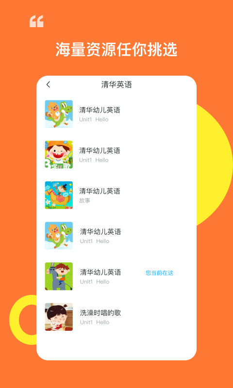 杜丫丫同学下载