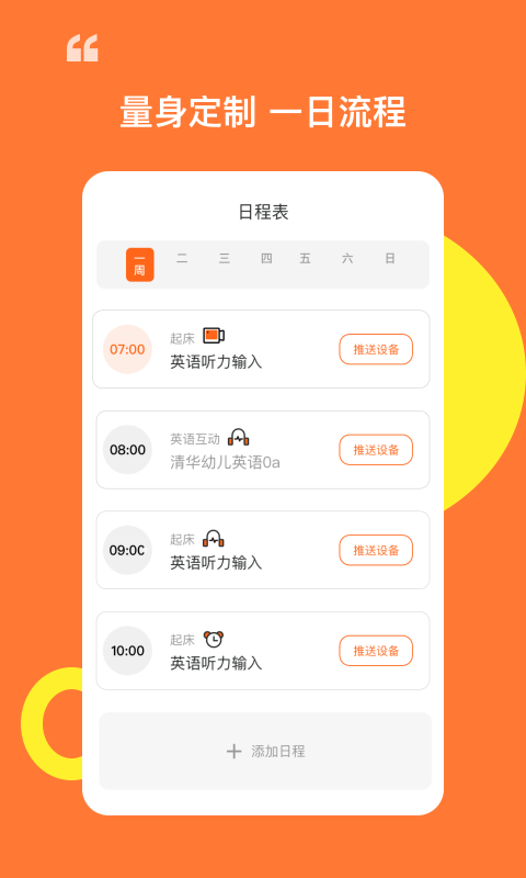 安卓杜丫丫同学软件下载