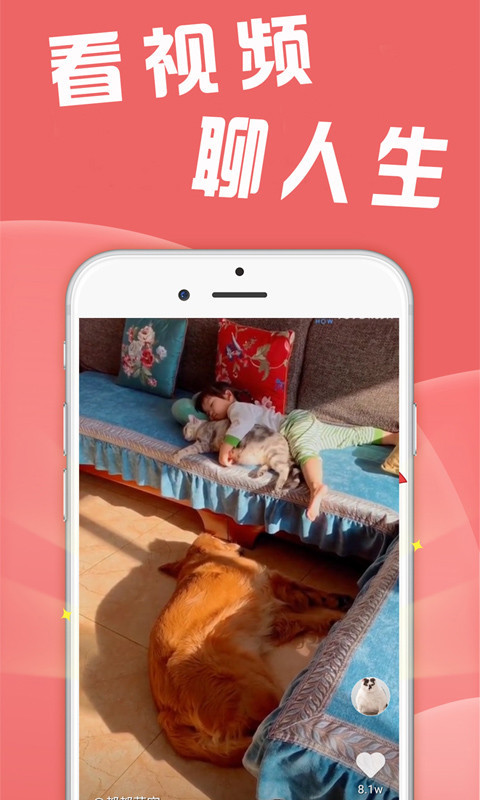 天天赚金