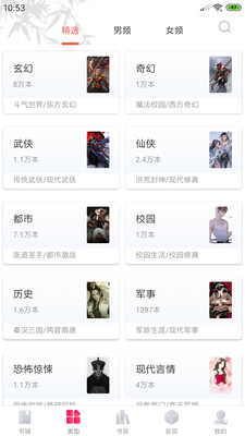 洛书app