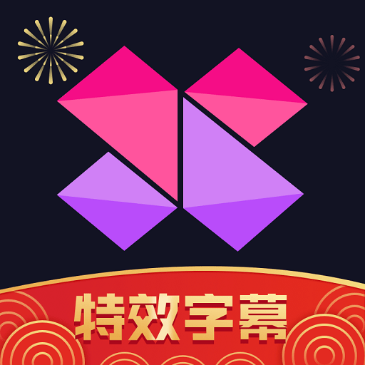 美册视频制作app