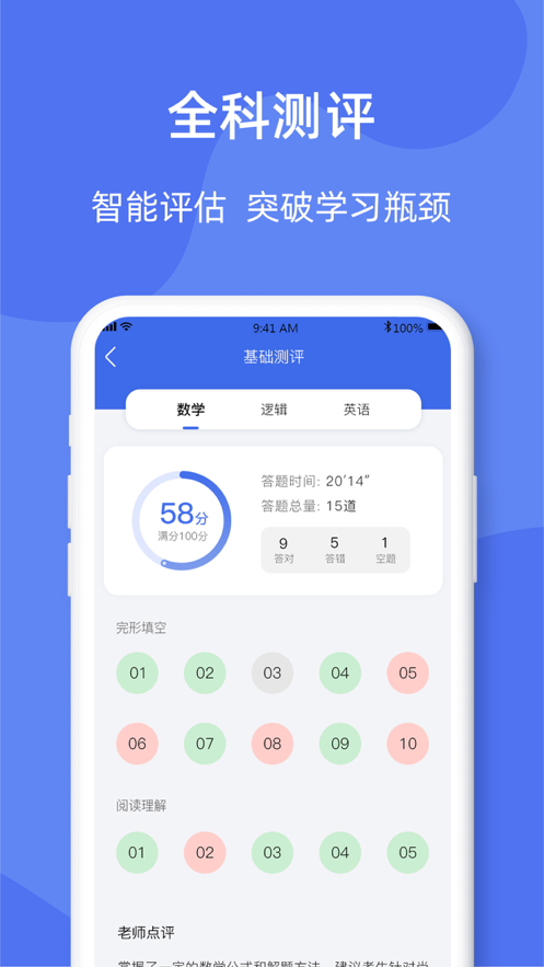 安卓考研刷题库软件下载
