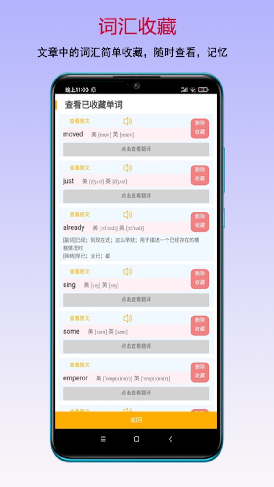 读书宝下载