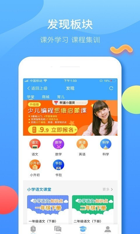 子腾园下载