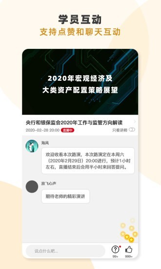 安卓bookr软件下载