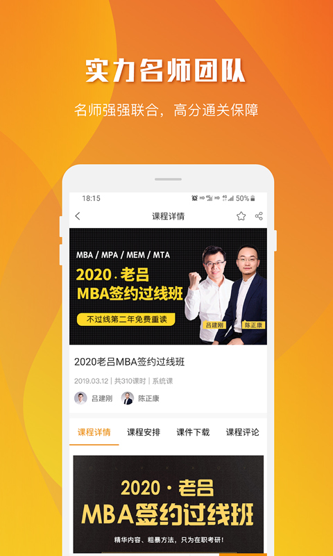 安卓乐学喵软件下载