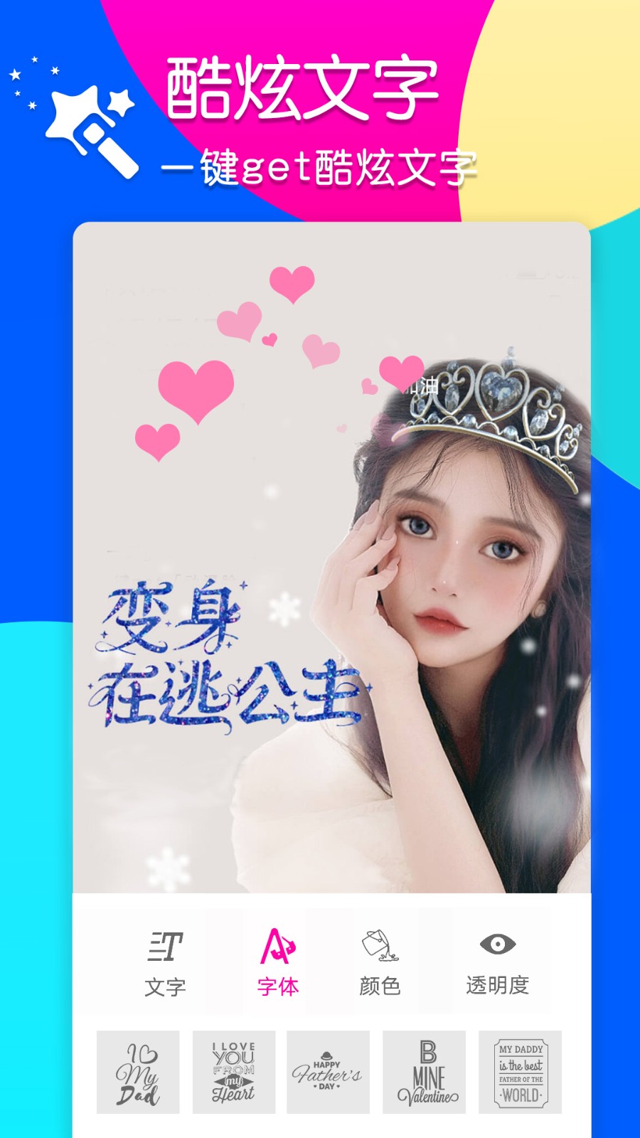 智能ps修图app