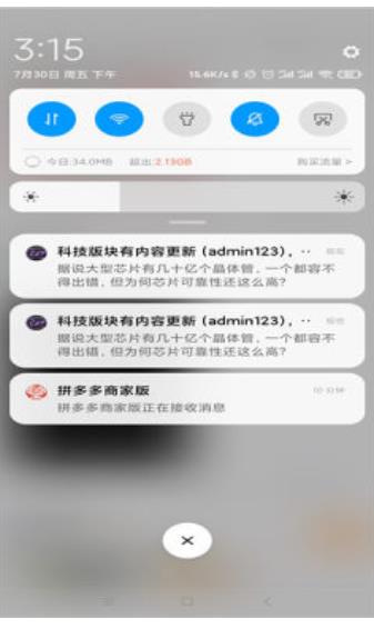 mcat聊天app下载
