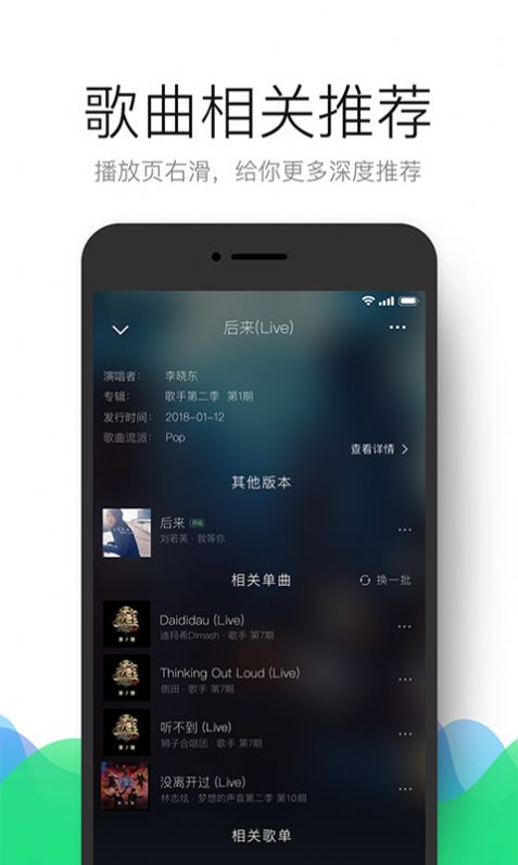 安卓qq音乐教师认定app