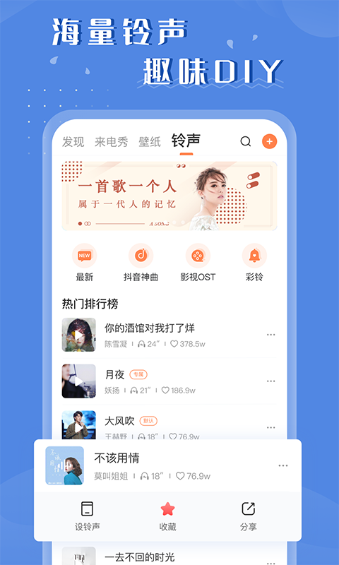 安卓百变视频壁纸appapp