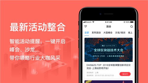安卓鸵鸟区块链bg交易所app
