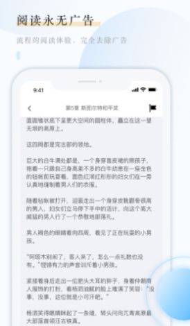 云悦互动文学app