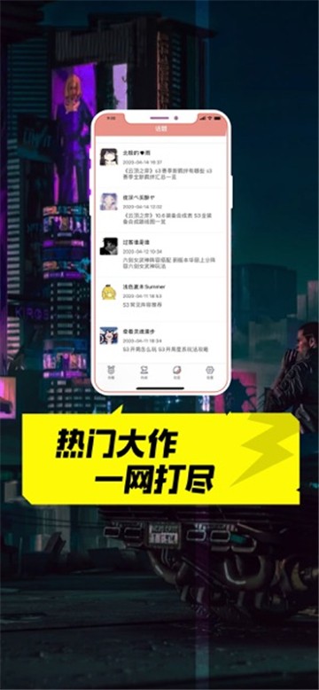 安卓掌上网咖云游戏app