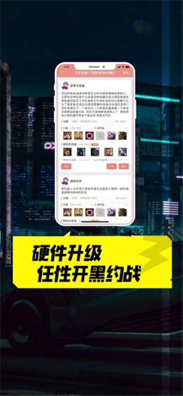 掌上网咖云游戏app下载