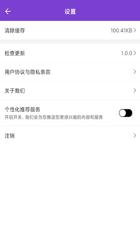 安卓青青答题app软件下载