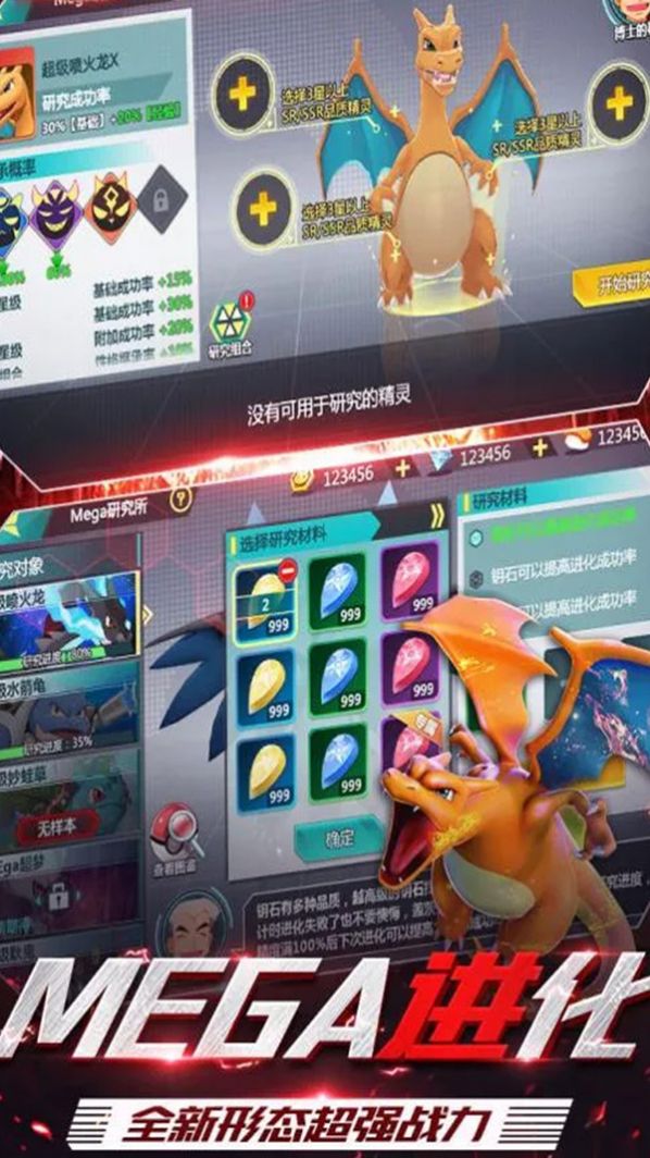 小精灵觉醒之路
