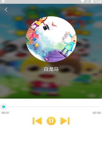 无忧儿歌app