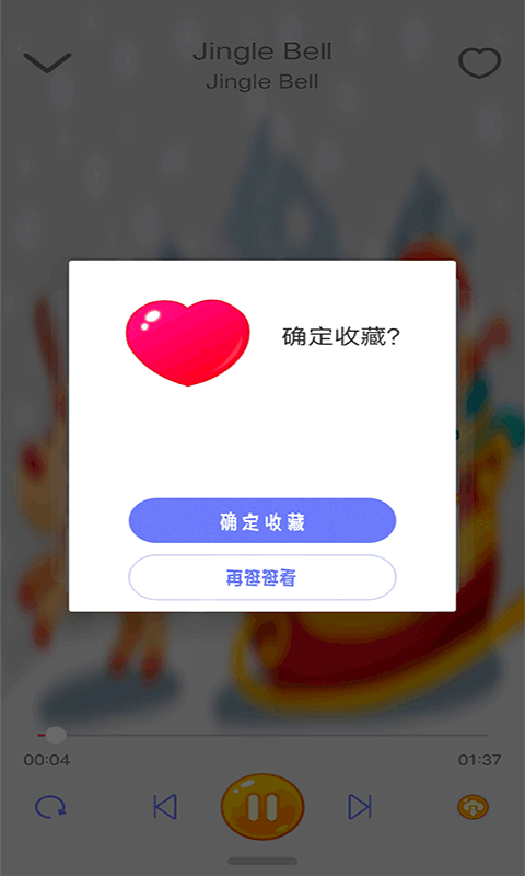 安卓宝贝说英语appapp