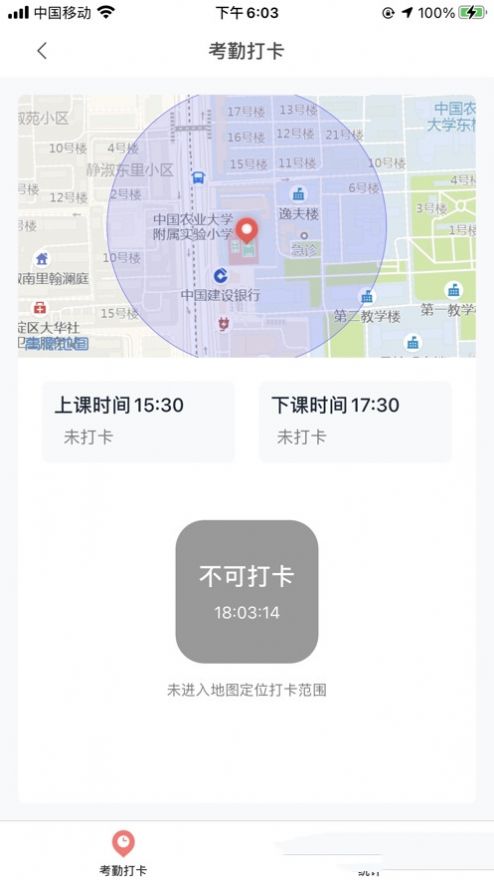 安卓强学通app软件下载