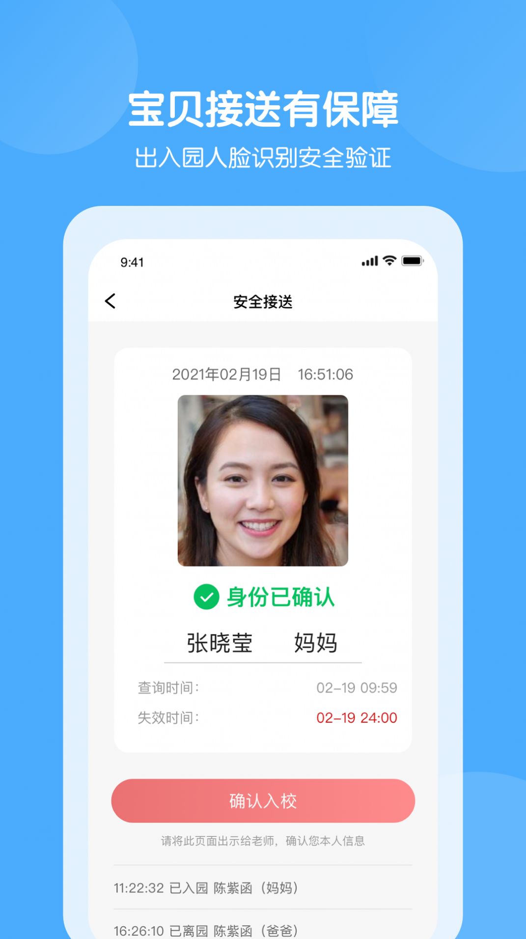 安卓美托美育app软件下载